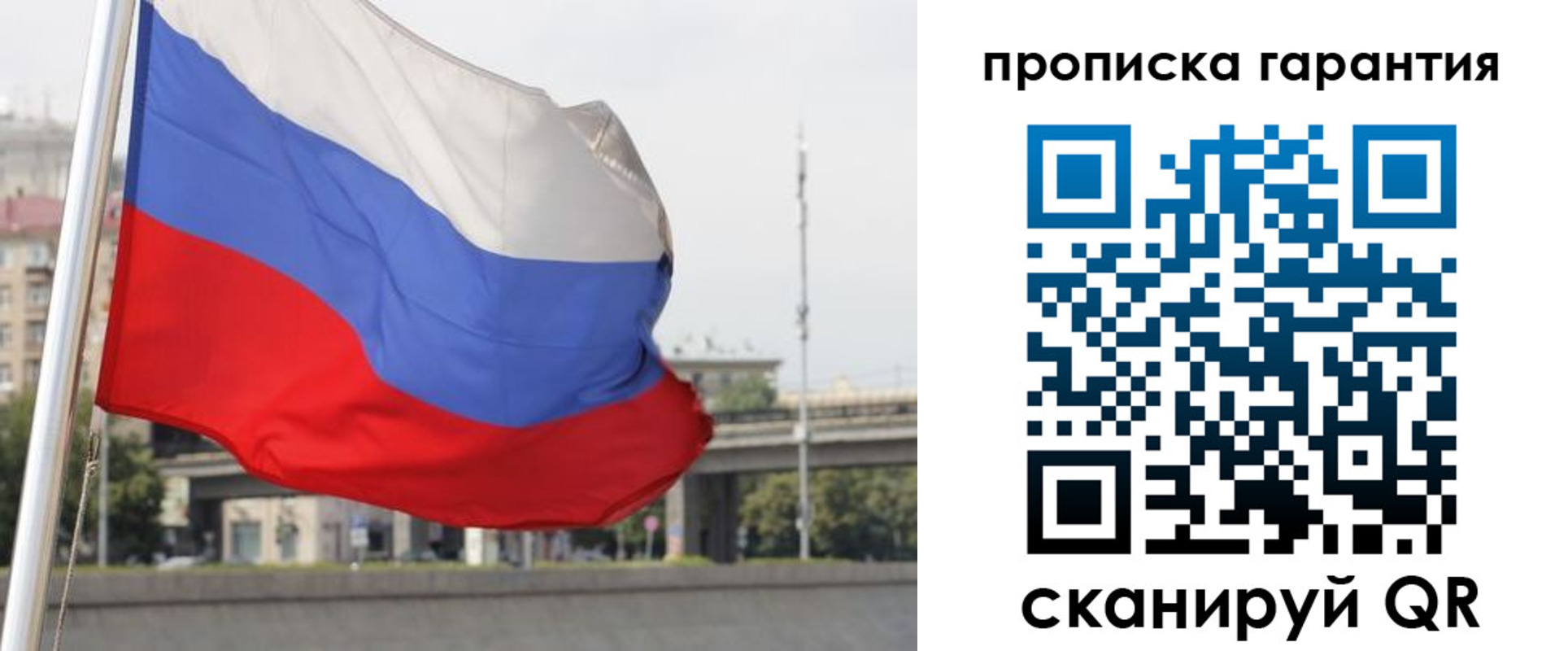 регистрация для дет. сада в Сясьстрое